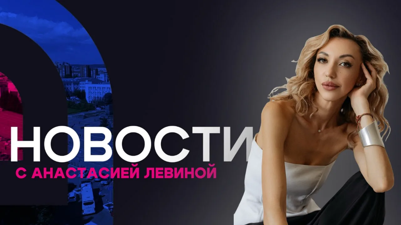 Детская шалость обернулась травмами для уланудэнки. Новости АТВ (01.10.2026)
