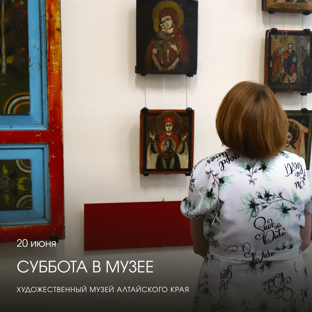 Афиша Художественного на субботу, 20 июня

15:00 — обзорная экскурсия «Добро пожаловать в Художестве