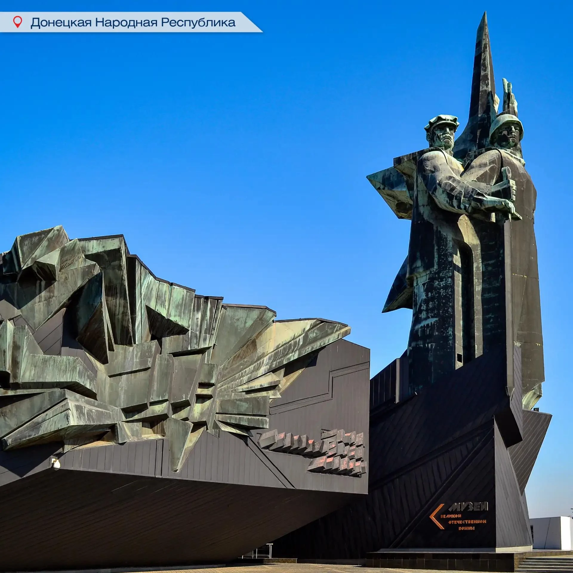 30 сентября — День воссоединения Донецкой и Луганской Народных Республик, Запорожской и...