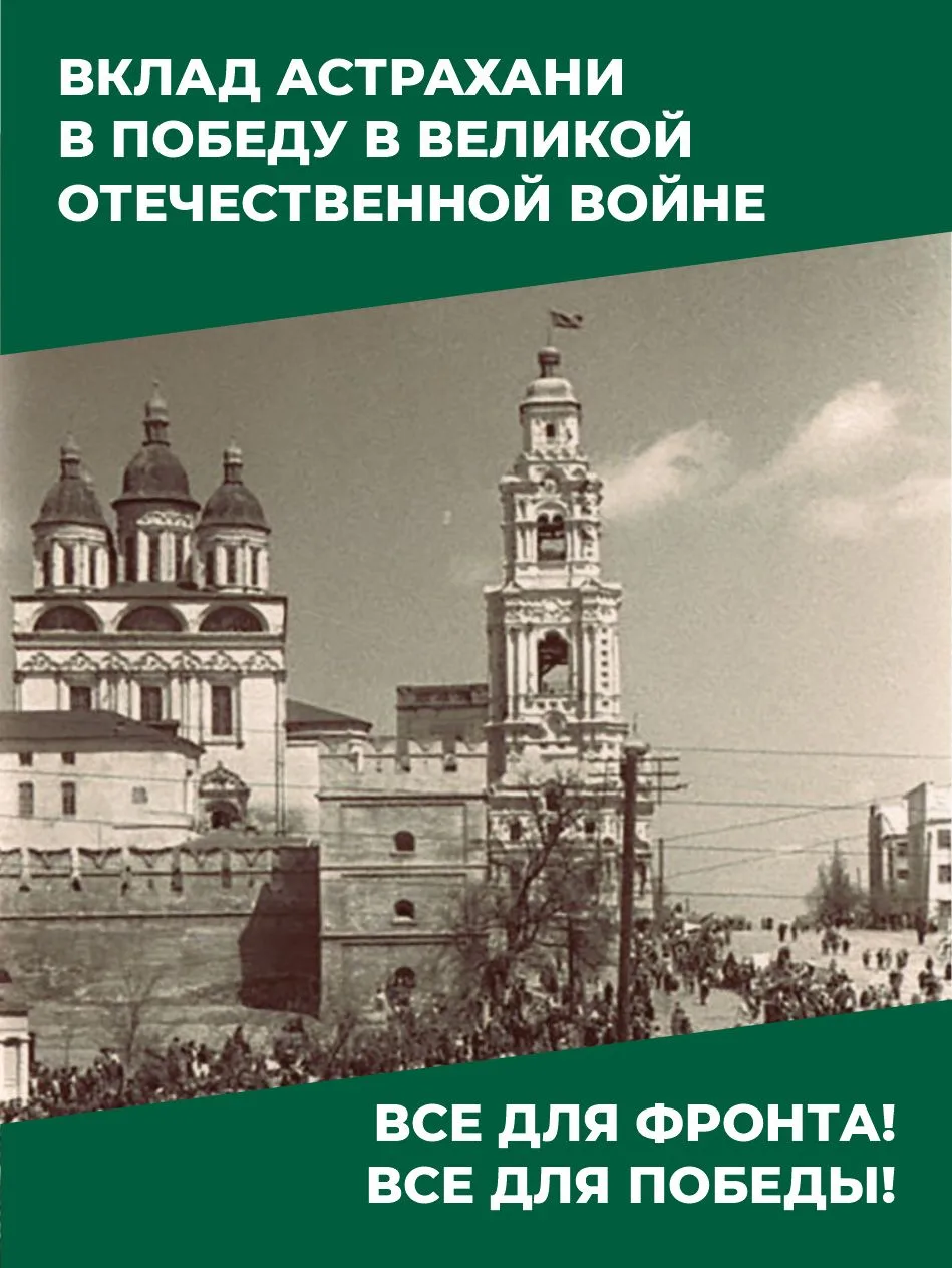 9 Мая — день памяти и благодарности
