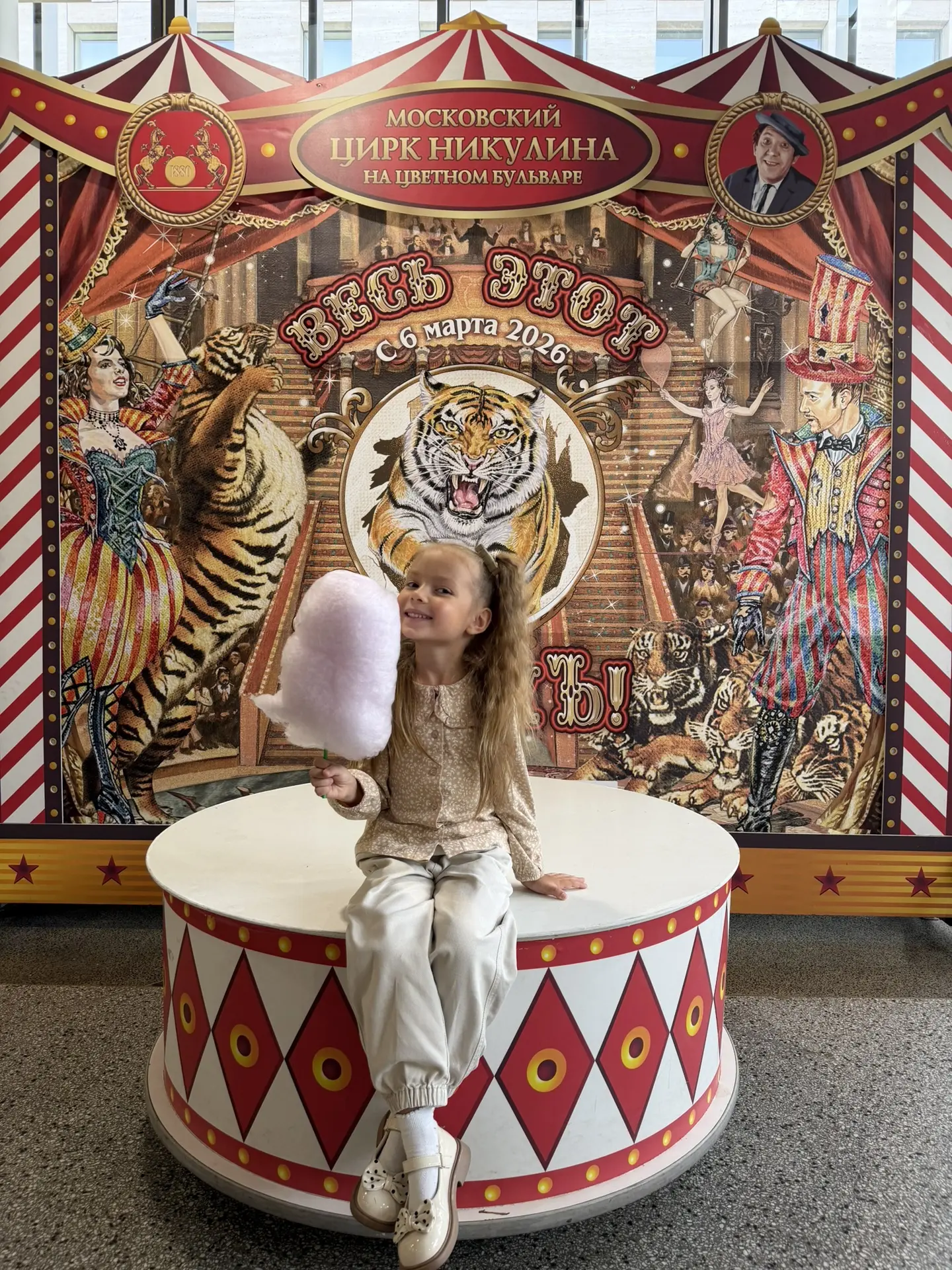 Шоу «Весь этот циркъ» в Цирке Никулина — это абсолютный восторг! 🎪