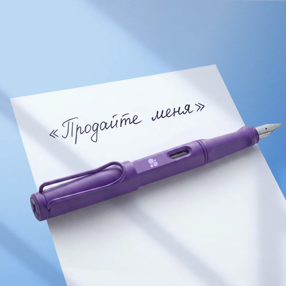 ↖️ ПРОДАЙТЕ нам эту ручку

Сегодня у шариковой ручки день рождения. И это отличный повод вспомнить с