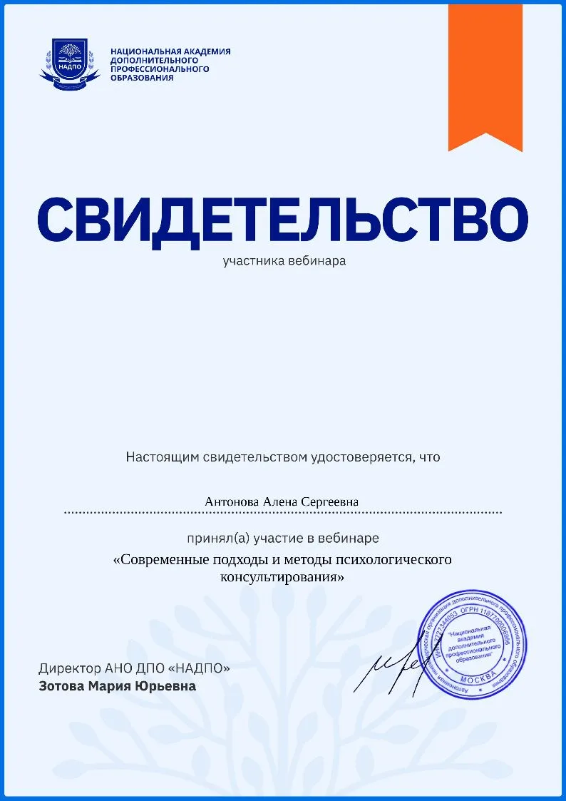 НЕПРЕРЫВНОЕ ОБУЧЕНИЕ
