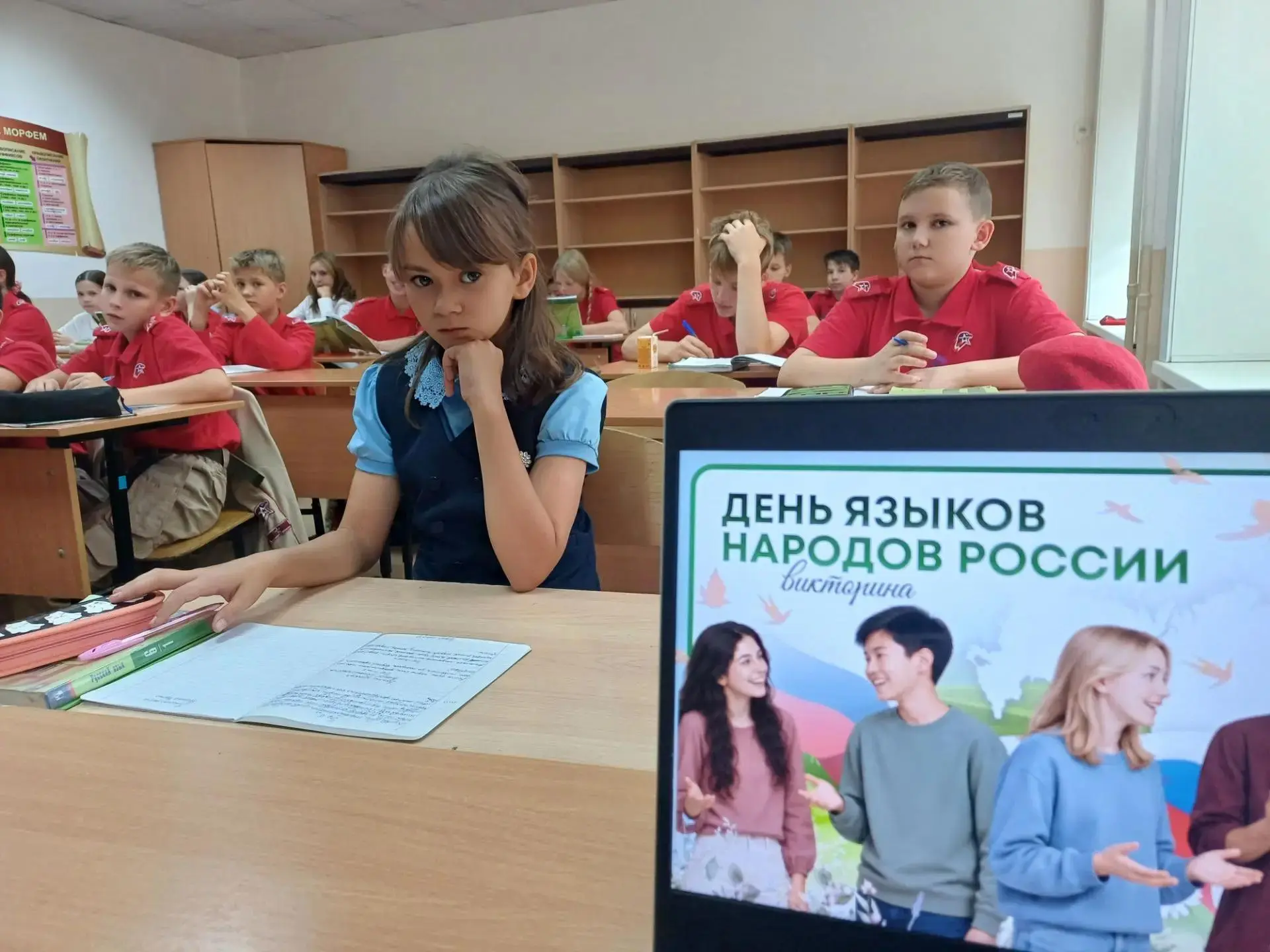 Ежегодно во всём мире 8 сентября отмечается Международный день