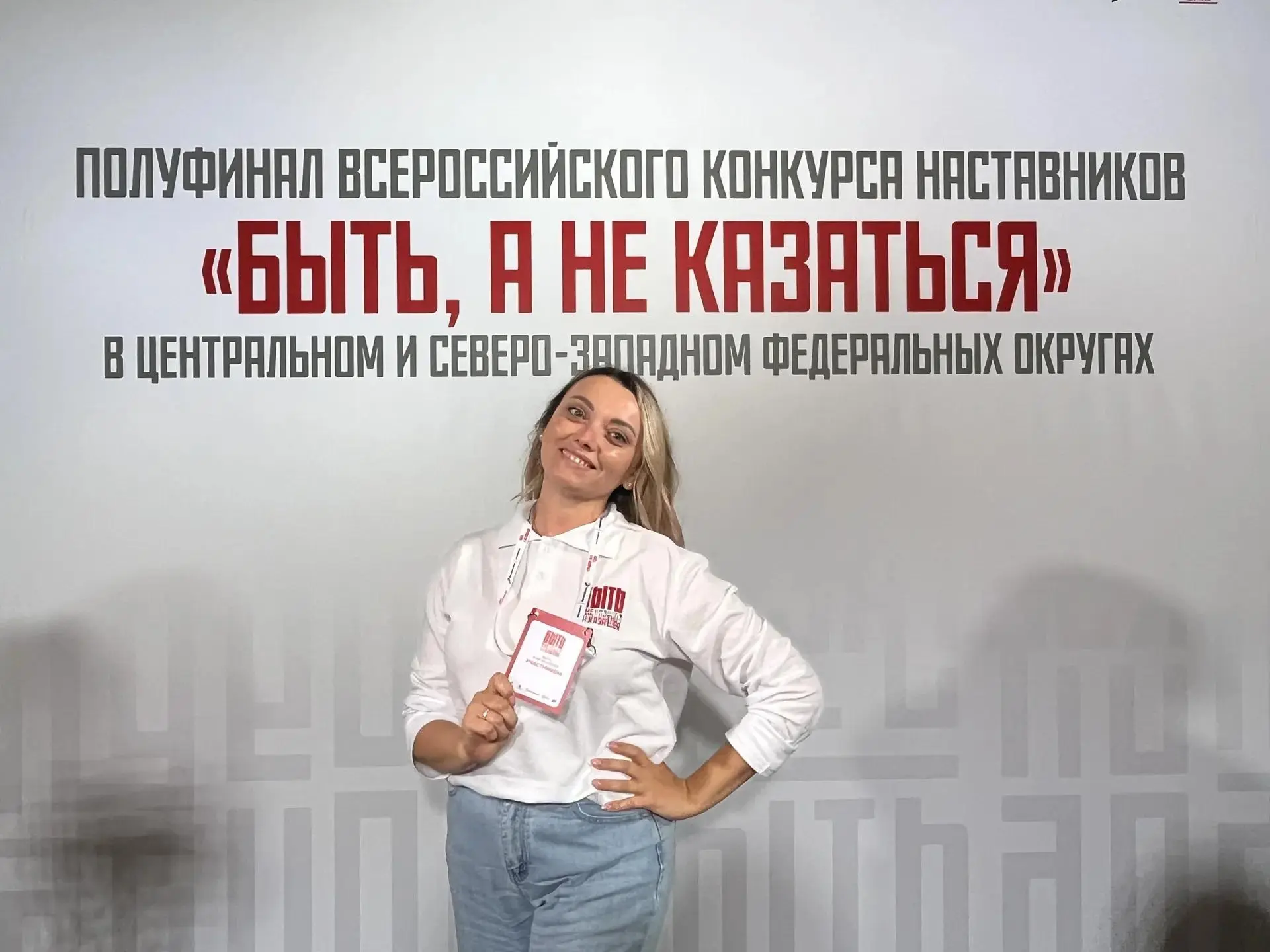 Социальный педагог и наставник движения «Юнармия» МБОУ СОШ р.п. Тамала Пензенской облас...