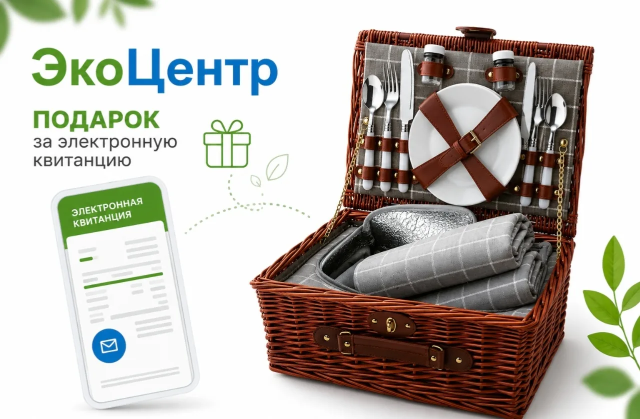 «Эконеделя от «ЭкоЦентра»: какие мероприятия состоялись в регионах ЮФО на прошлой неделе   📍Ростов-н