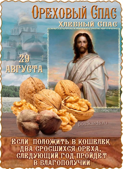 Прекрасная открытка🎁