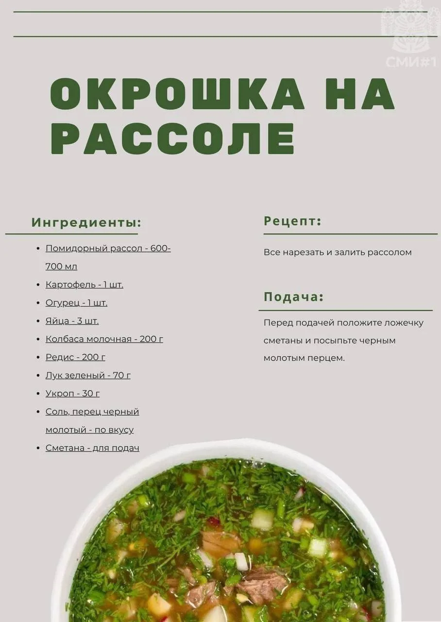 Изображение 4 к публикации «Новости Владимира и Области»