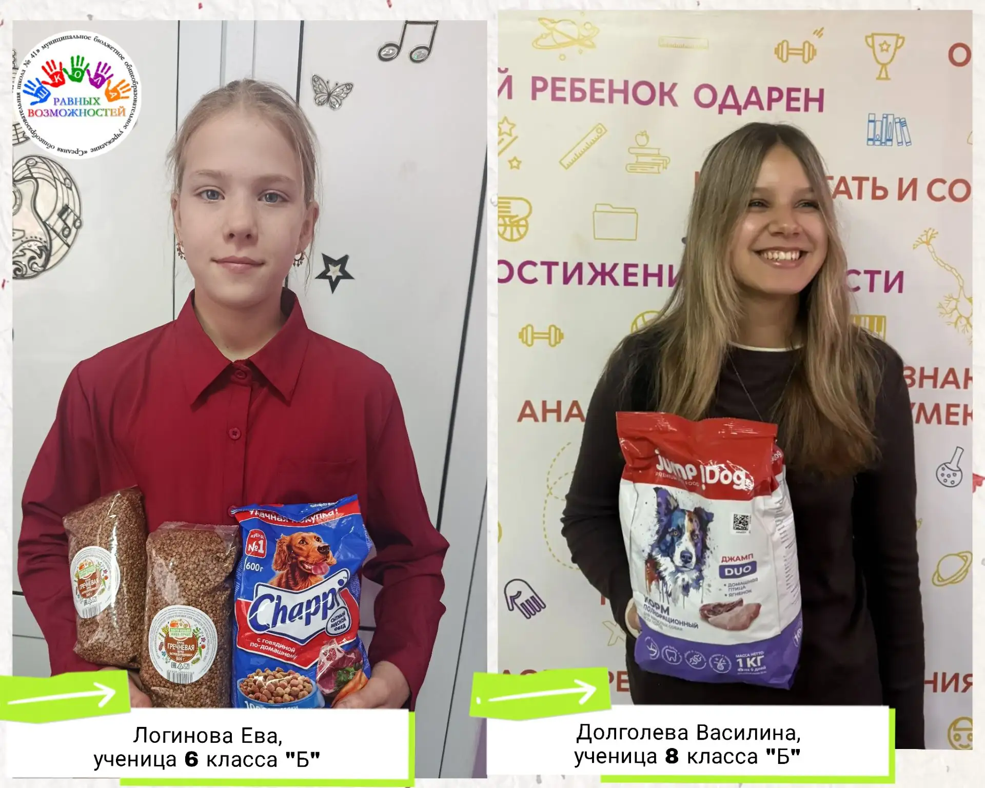 ⚡ Большая беда произошла на этих выходных в городе Прокопьевске!