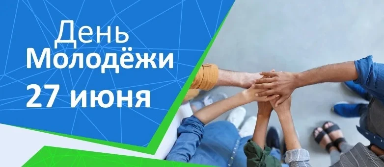☀️27 июня 2026 года, суббота ☀️