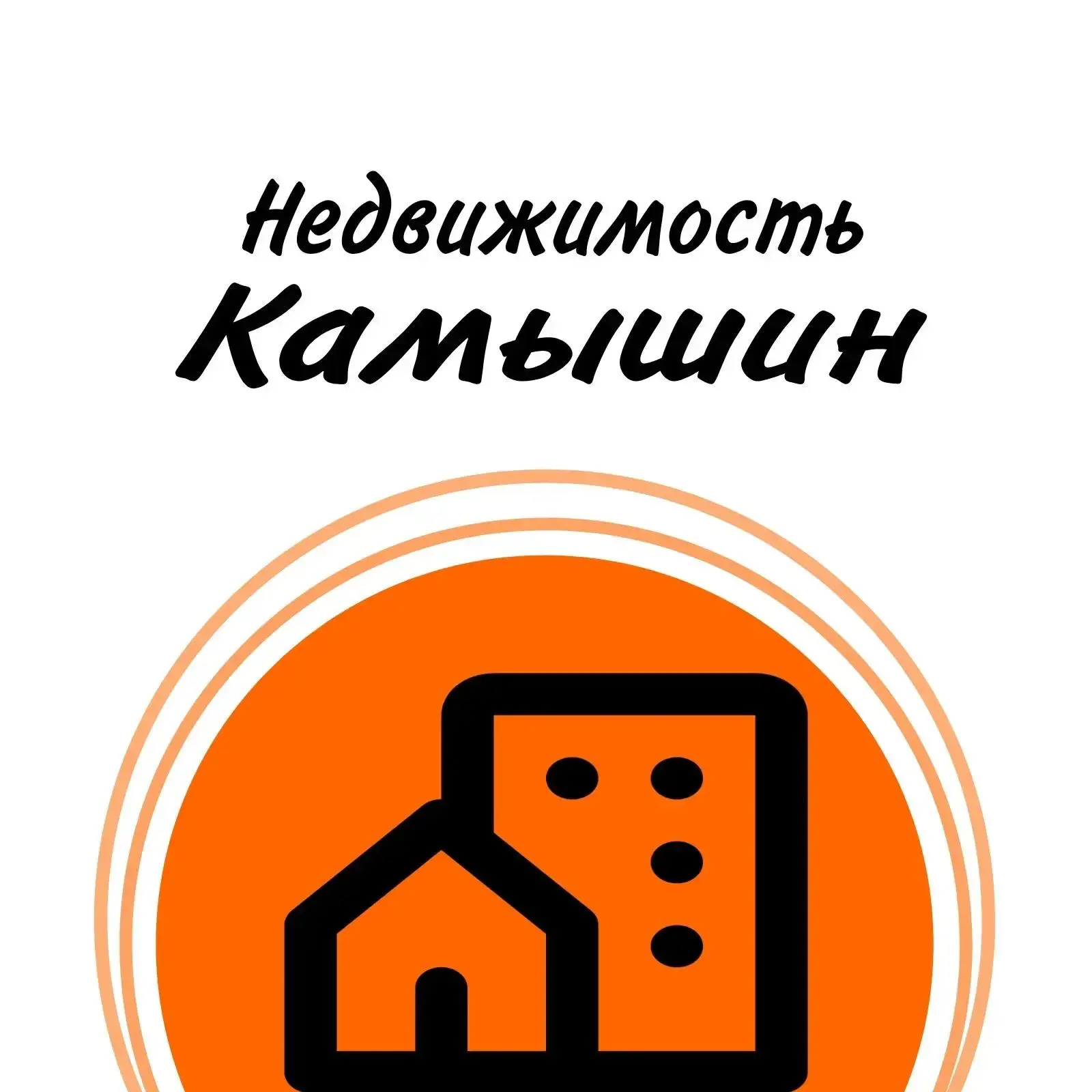 Ищете квартиру, дом, земельный участок, дачу? Или хотите продать свой объект? В этом ча...