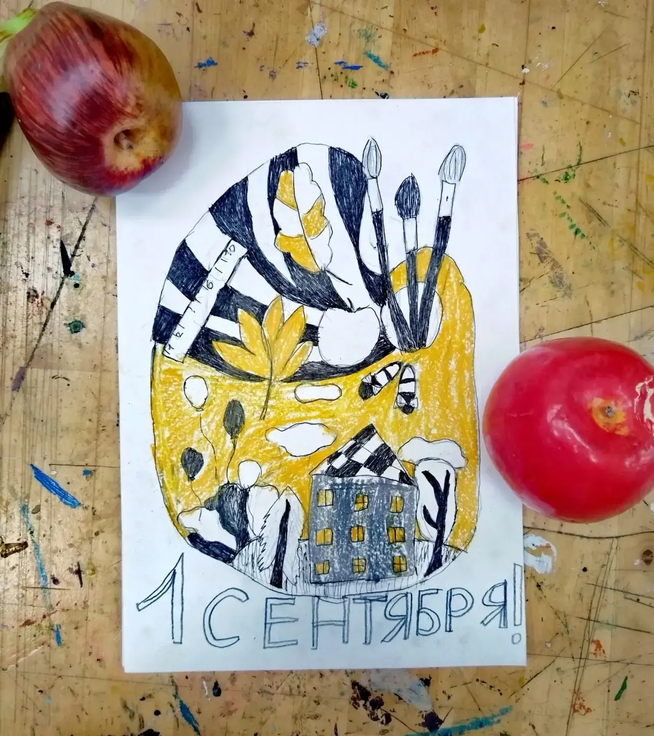 1 классы РХР преподавателя Атрашкевич П.С поздравляют всех с началом учебного года! В р...
