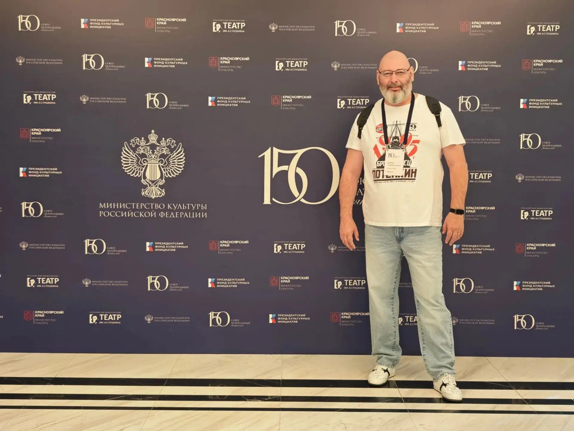 Плюс ещё один повод для гордости!