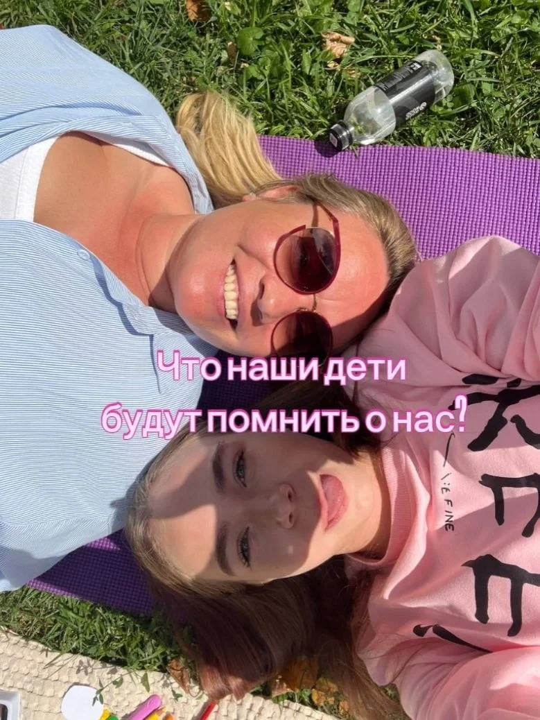 Что ваш ребёнок запомнит о вас?