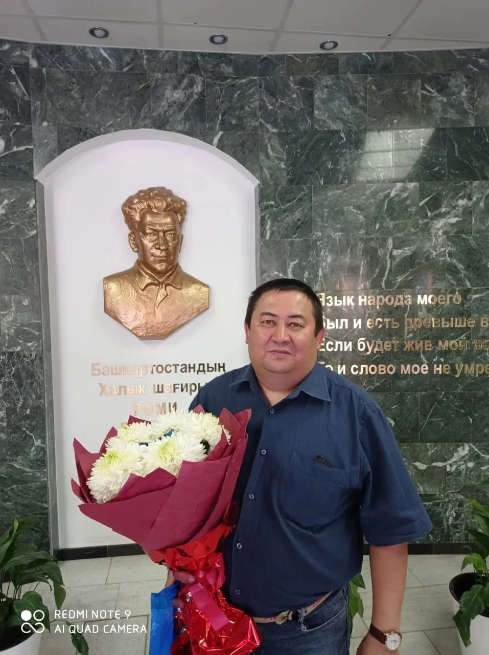 Бөгөн үҙенең матур юбилейын гимназиябыҙҙың сығарылыш уҡыусыһы, башҡорт журналисы, шағир...