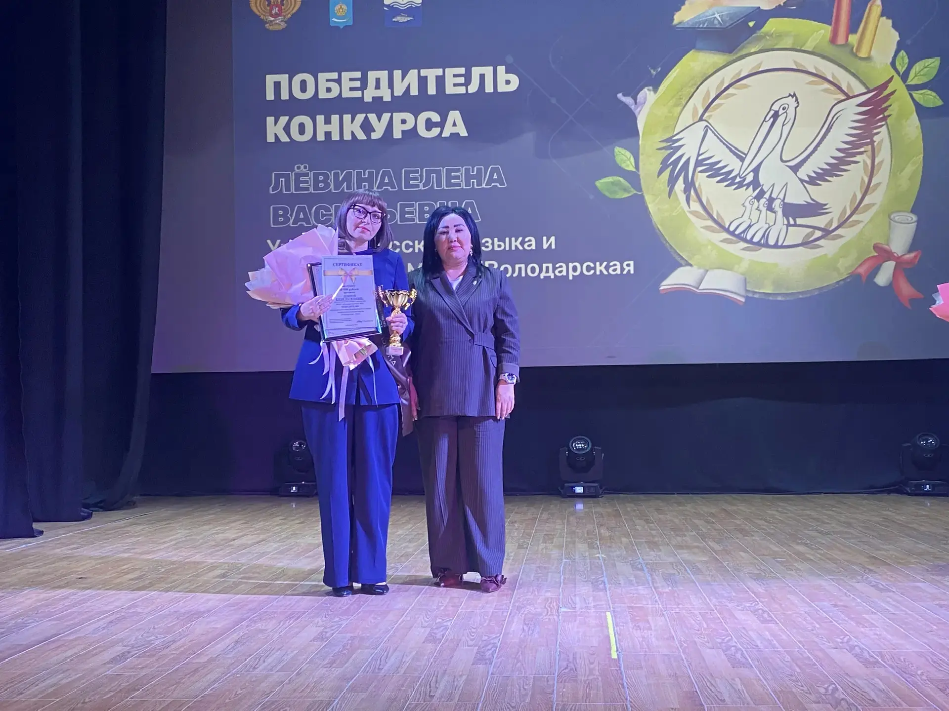 Вся школа празднует: наш педагог — «Учитель года-2026»! 🎉🤩  Сегодняшний день мы будем вспоминать с о