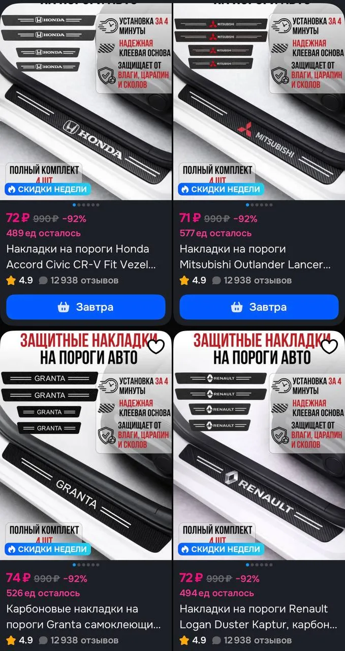 https://ozon.ru/s/magazin-4017721-4017721
