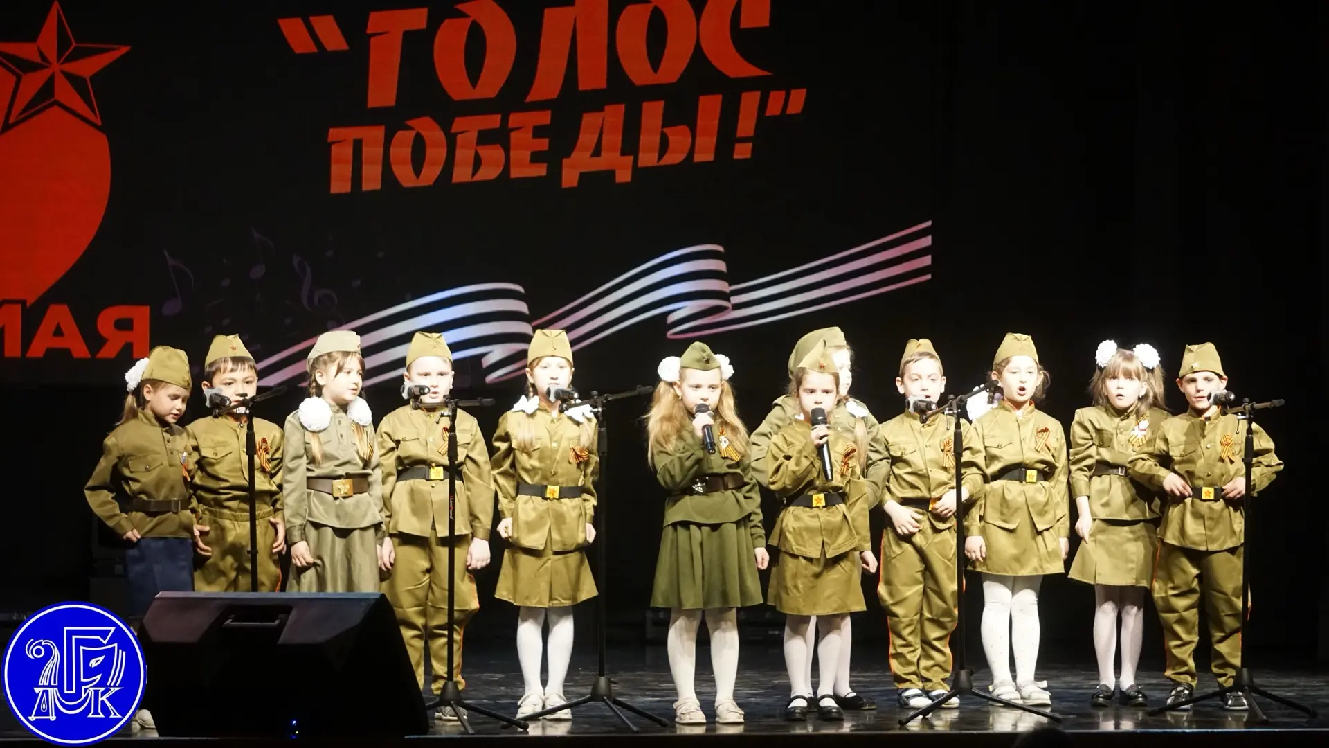 🎤 Фестиваль-конкурс «Голос Победы!»
 Наши ребята и музыкальный руководитель Анна Григорьевна Козлов