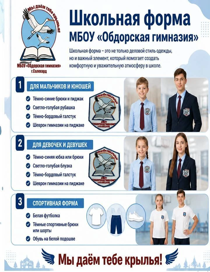 Дорогие родители и ребята! 👋