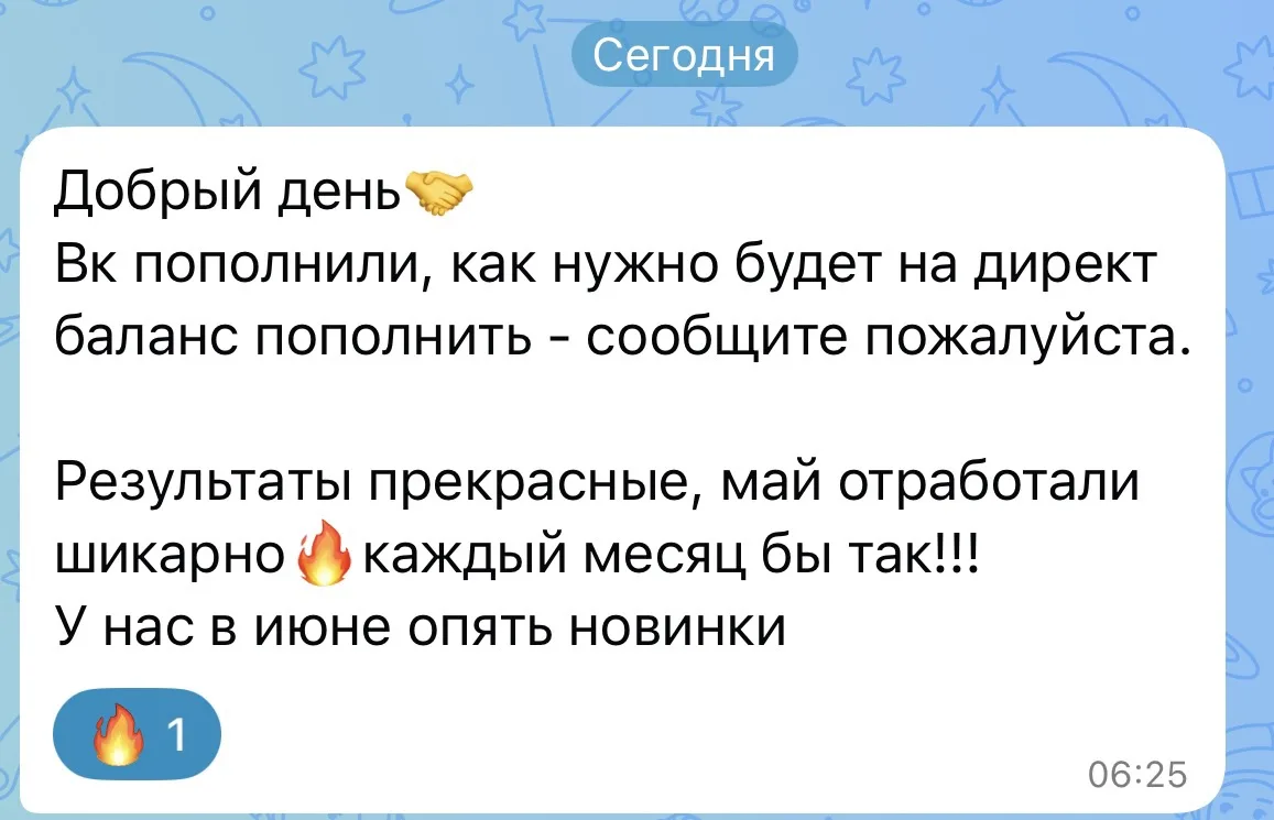 Утро началось не с кофе ☕️, а с приятностей 😍