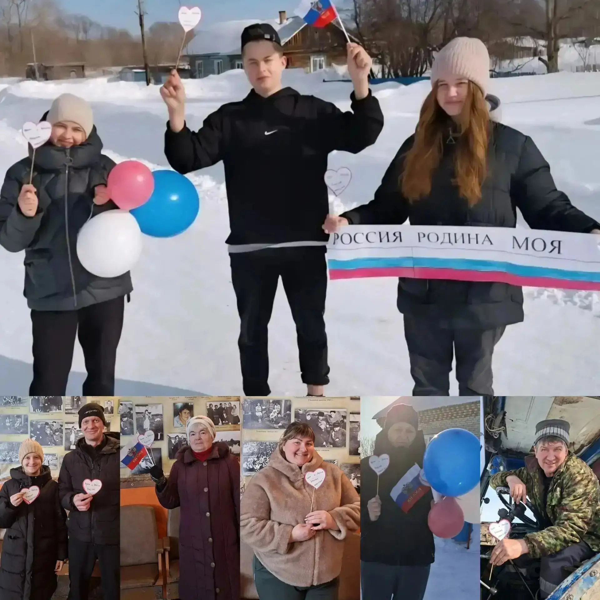 Крым и Россия вместе! 🇷🇺❤️