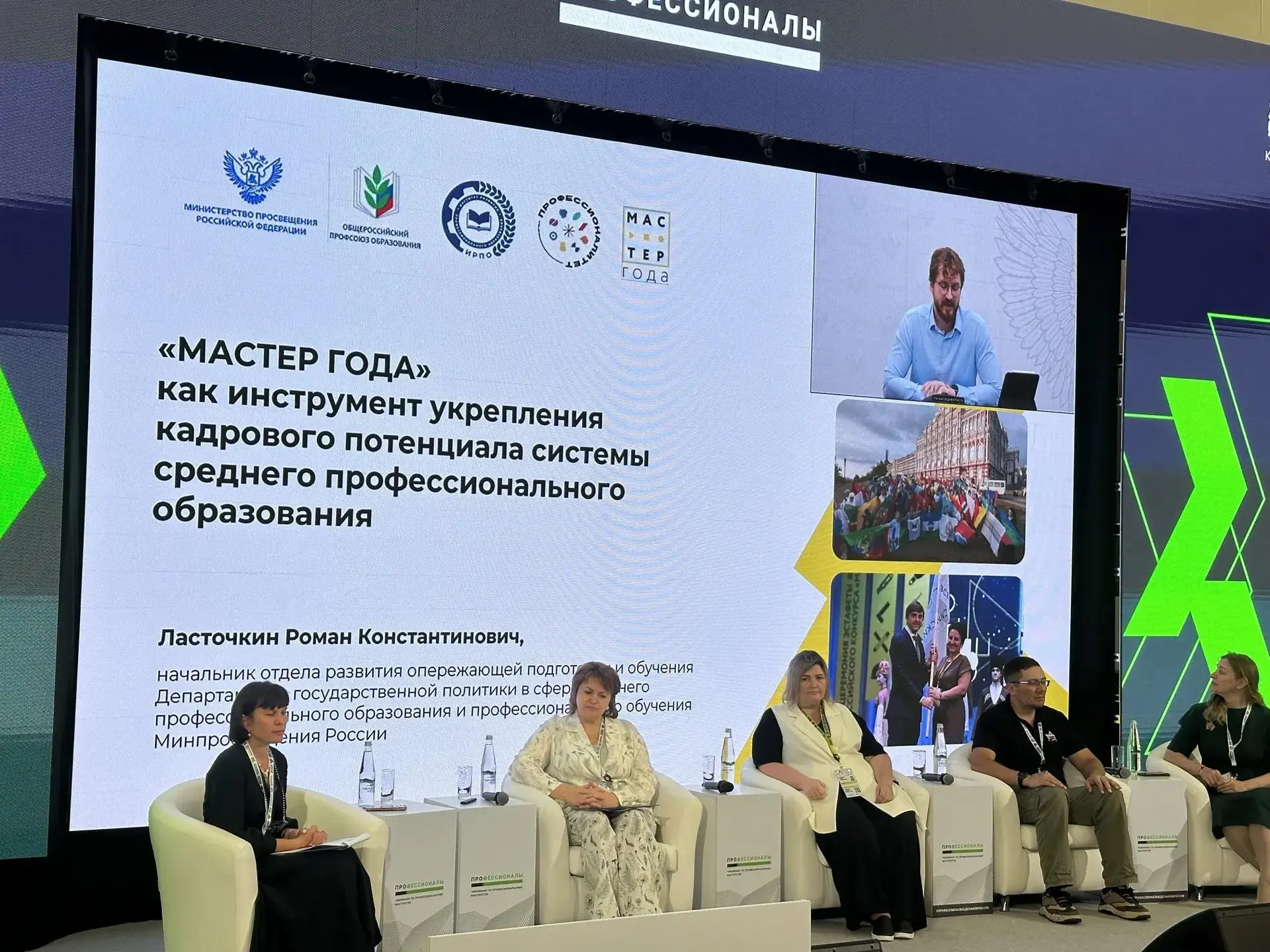 💥Финалист конкурса «Мастер года – 2026» от Вологодской области Илья Борисович Аникин –...