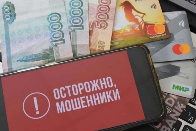 Осторожно, новая схема мошенников!

Злоумышленники придумали фальшивую «семейную налоговую выплату» 