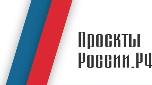 В Российской Федерации создаются уникальные возможности для совмещения родительства и деловой активн