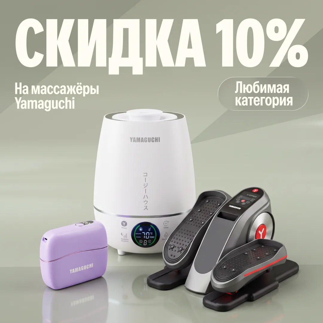 Если вы не идёте на массаж, то массаж идёт к вам 💆‍♀️