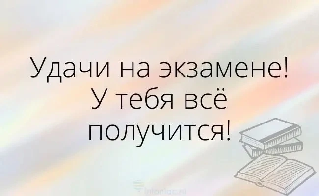 15 июня в рамках основного периода ЕГЭ‑2026 проходят экзамены по биологии, географии и письменная ча