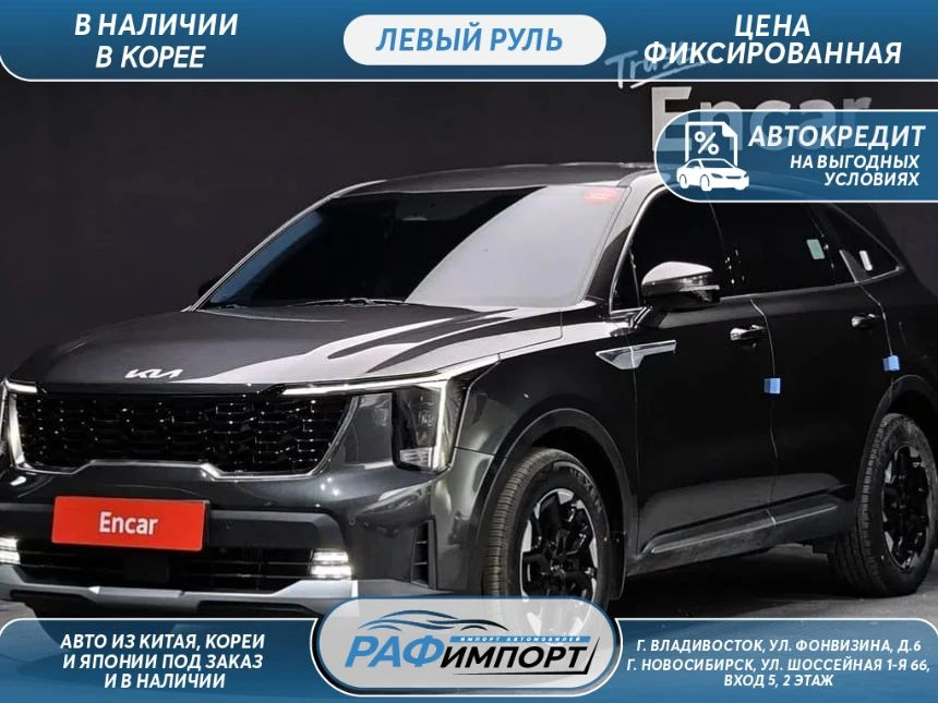 Авто из Кореи🇰🇷

🚘Kia Sorento, 2024 сайт
🚘Kia Sorento, 2024 авито
🚘Kia Sorento, 2024 дром
Год: 