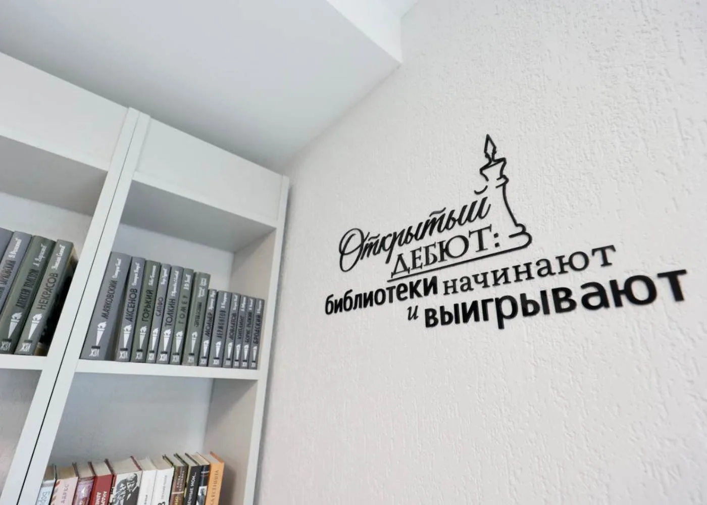 Свердловская область готовится принять Всероссийский библиотечный конгресс