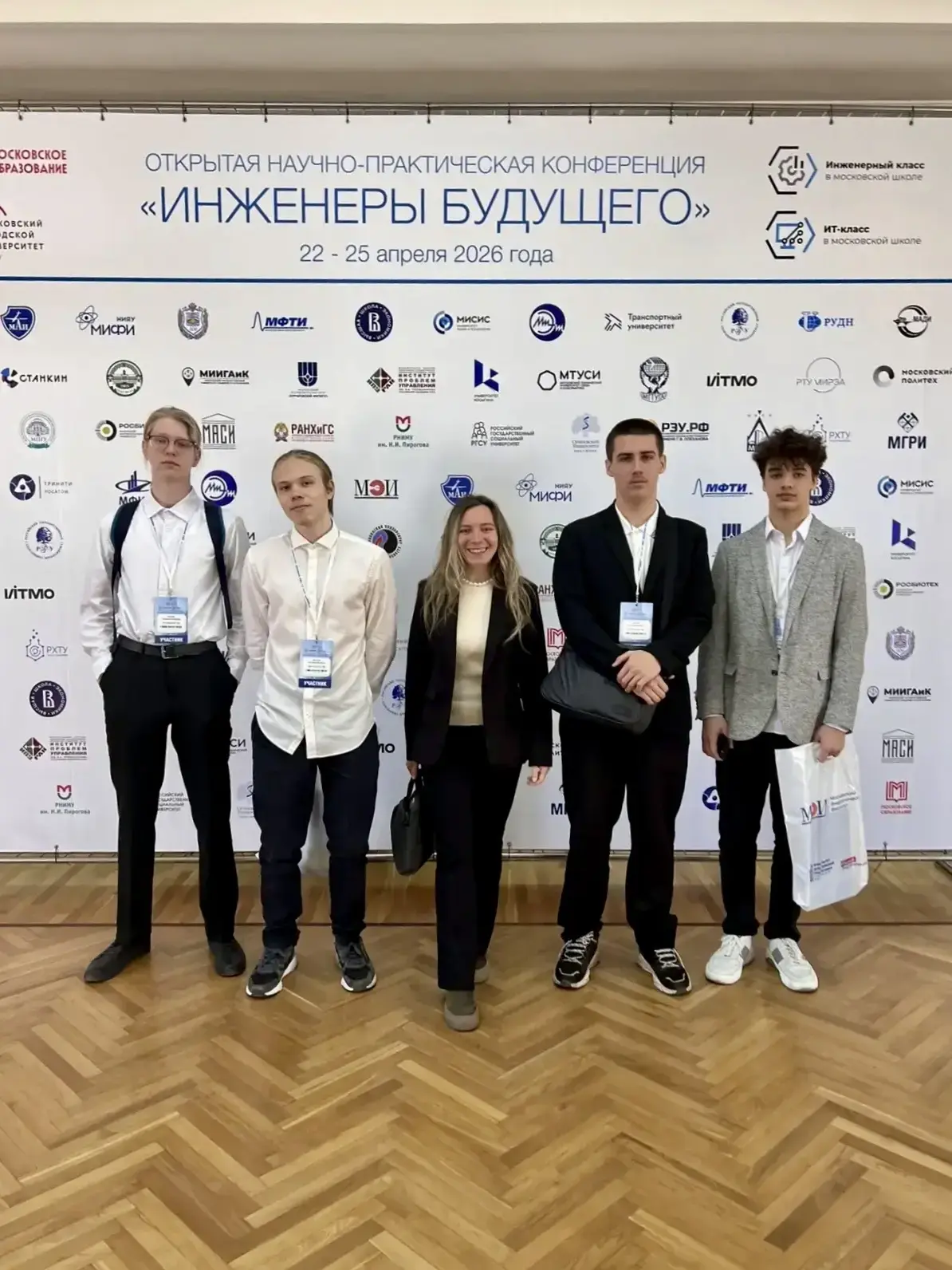 НАУКА ДЛЯ ЖИЗНИ финал, который вдохновляет!  🧬 Подведены итоги заключительных этапов городских конфе