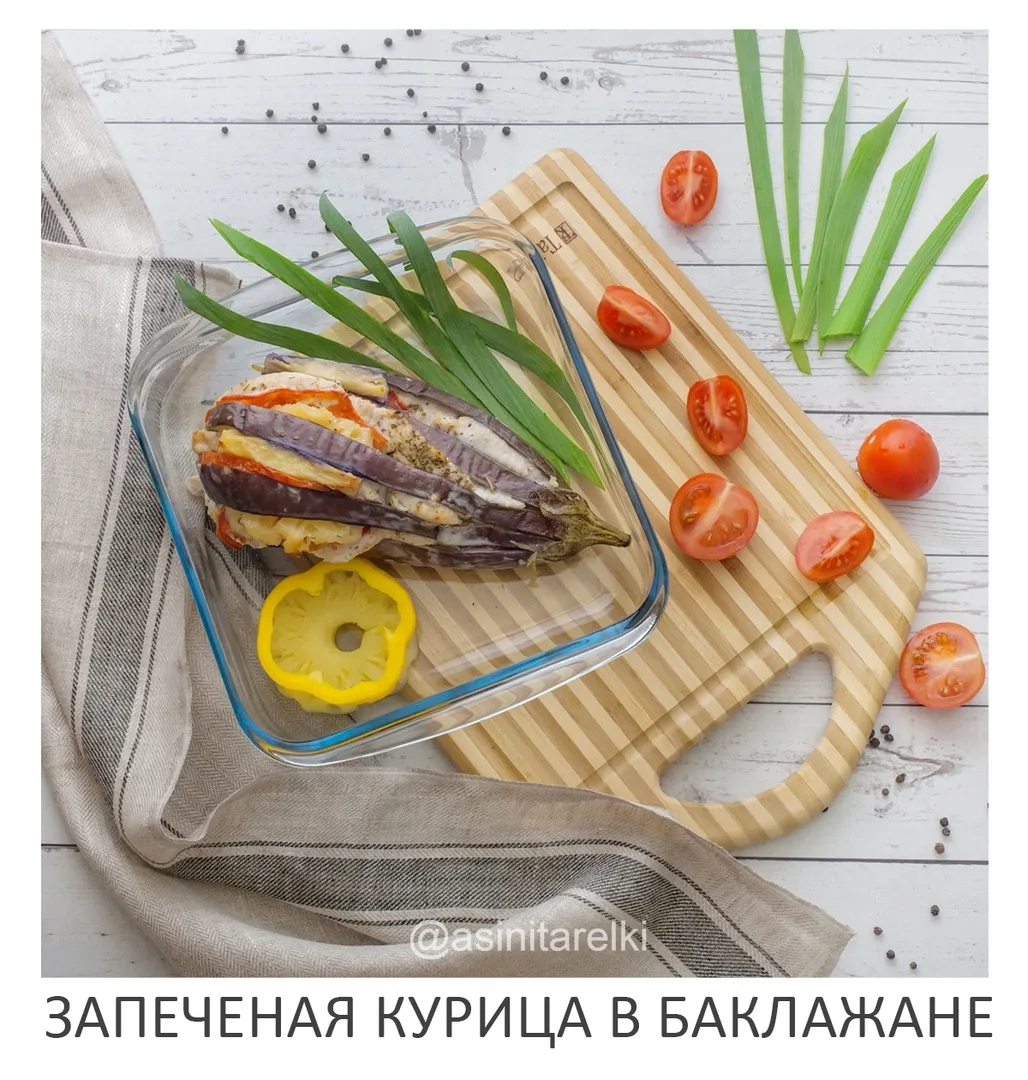 ИНГРЕДИЕНТЫ: