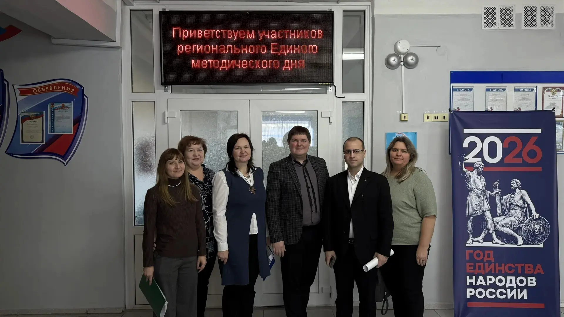 19 февраля в Пугачеве прошел Единый методический день.  Мероприятие было организовано Саратовским об