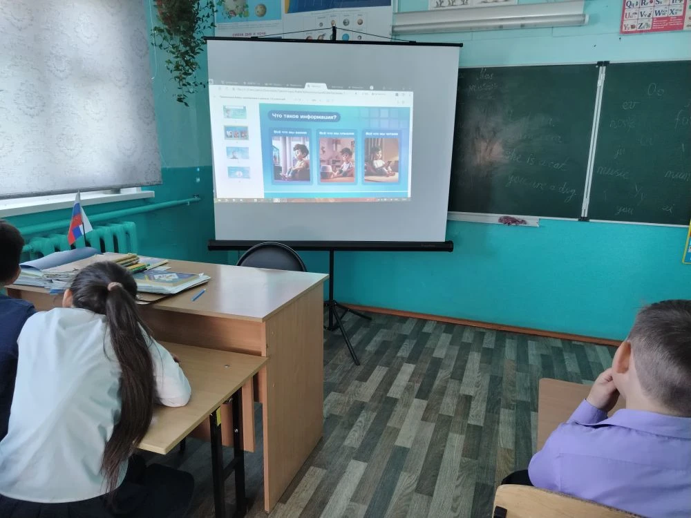 Сегодня в школе прошло занятие из цикла "Разговоры о безопасности" на тему:"Фейки, мани...