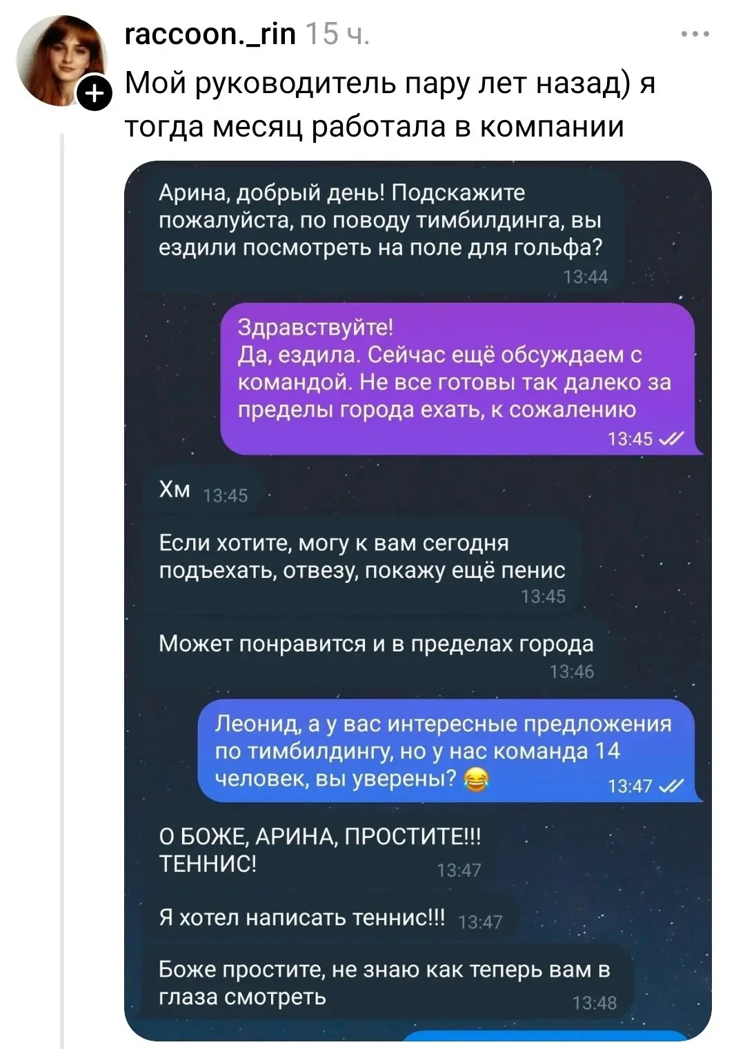 "Не прокатило", - подумал Леонид

Telegram | МАКС