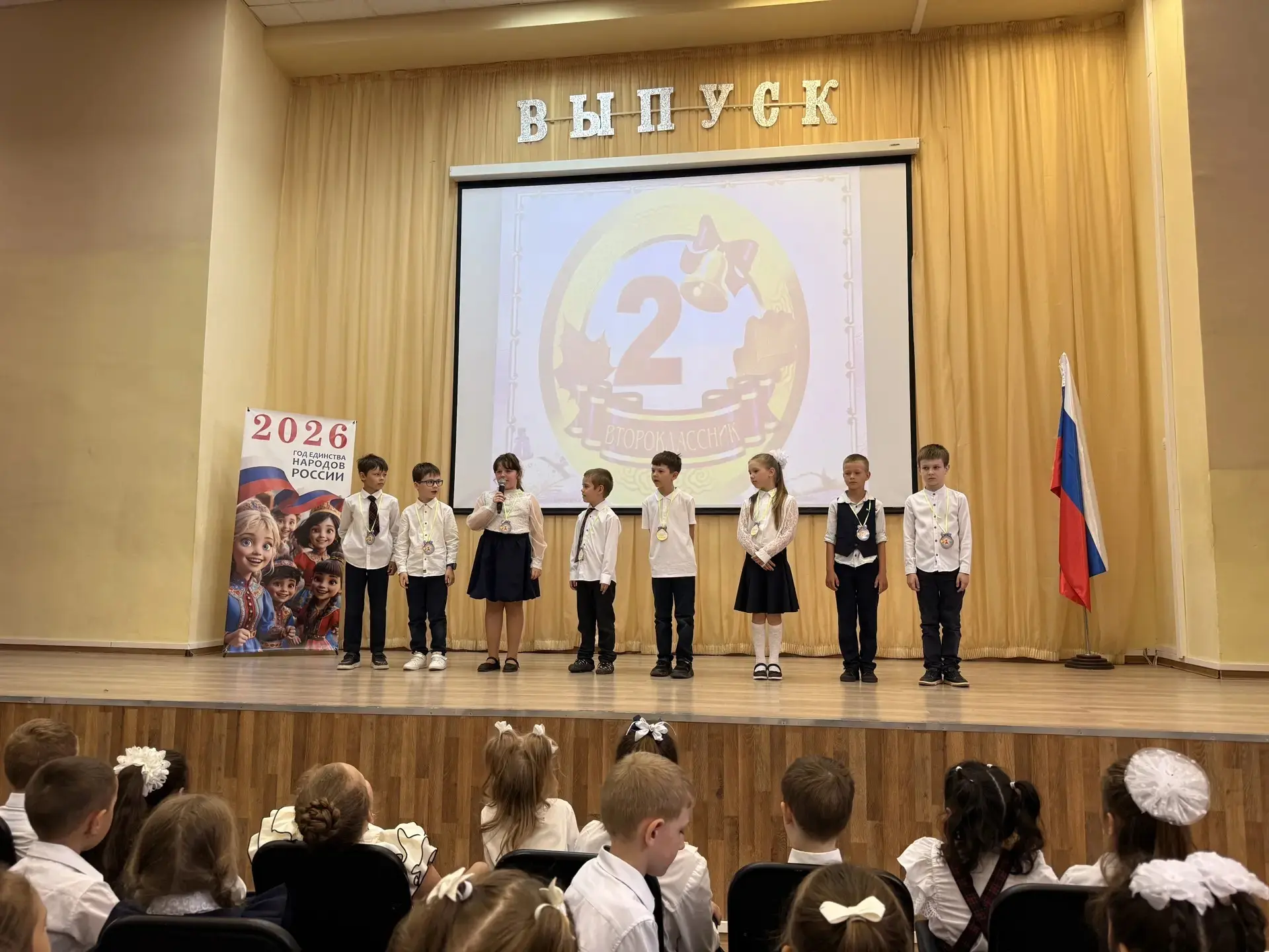 🎉 ПРОЩАНИЕ С ПЕРВЫМ КЛАССОМ 🎉