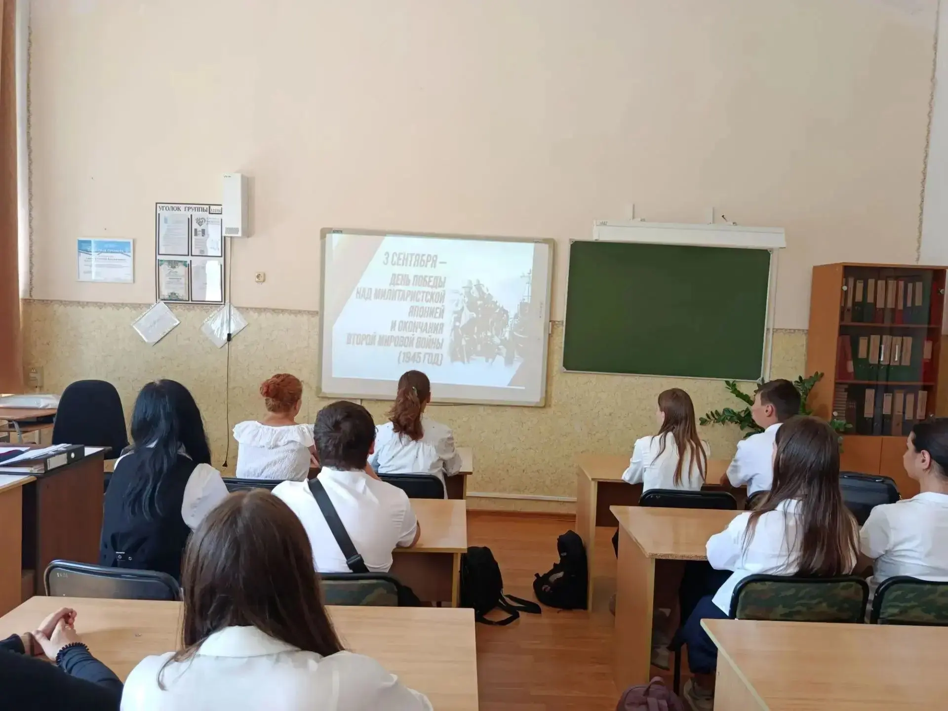 3 сентября. День, когда война закончилась окончательно.