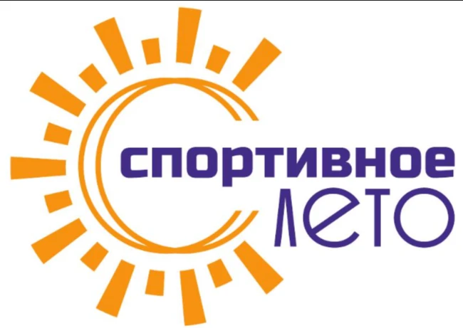 🌞 Лето создано для движения! Пока кто-то ищет прохладу под кондиционером, наши ребята проводят его 