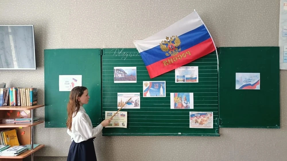 🇷🇺12 июня мы отмечаем важнейший государственный праздник — День России! В преддверии этой даты кла