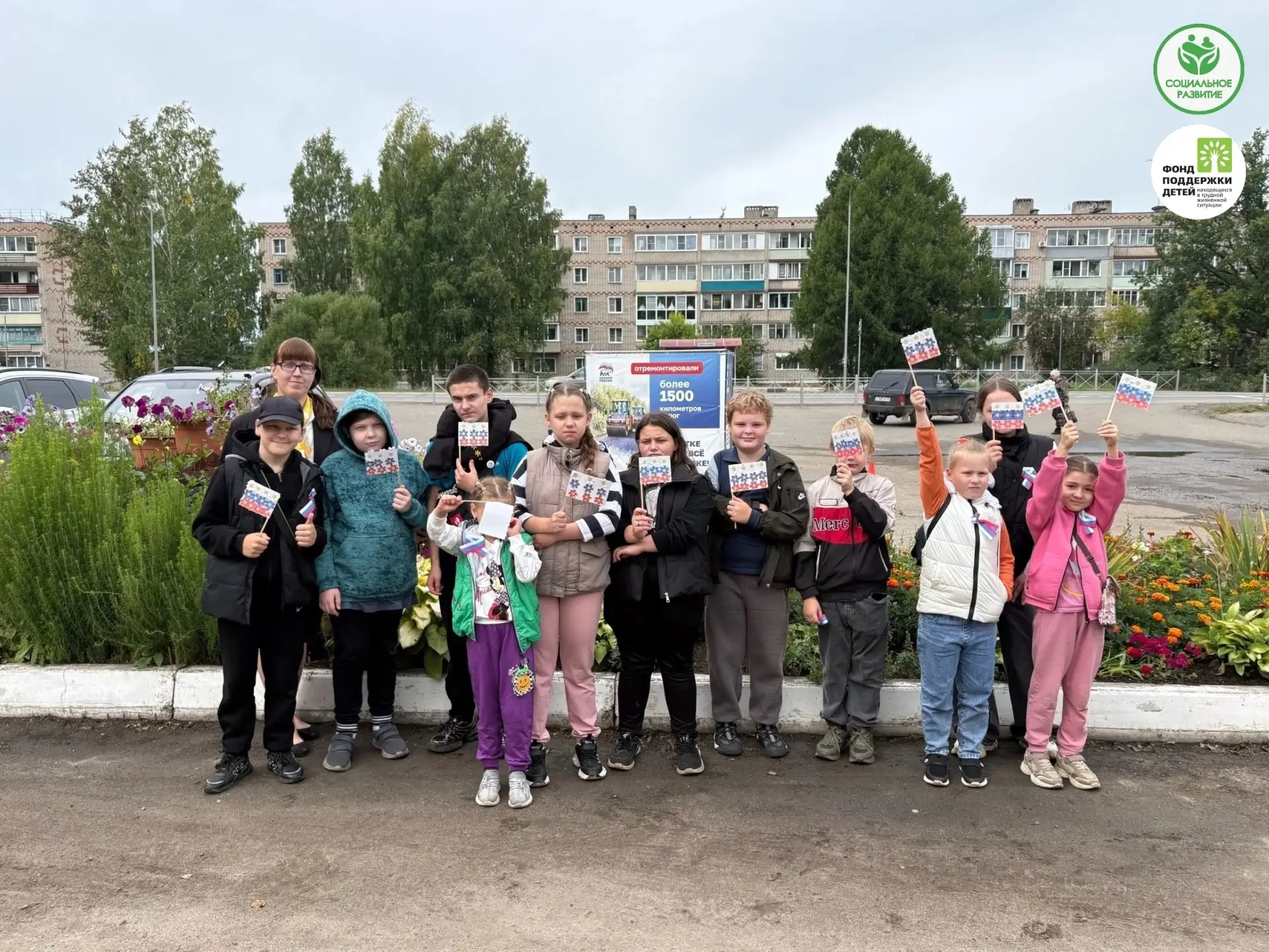 В преддверии Дня Государственного флага Российской Федерации, который ежегодно отмечает...