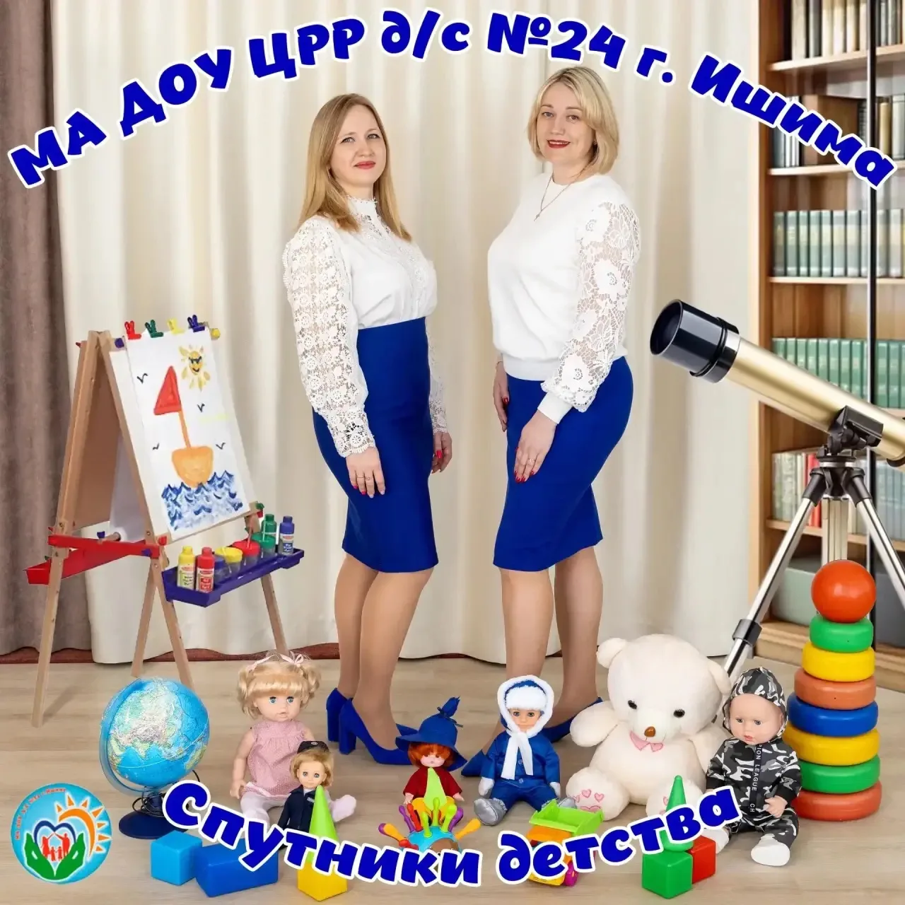 Детский сад №24 с отличным результатом вернулись с регионального конкурса «Команда моло...