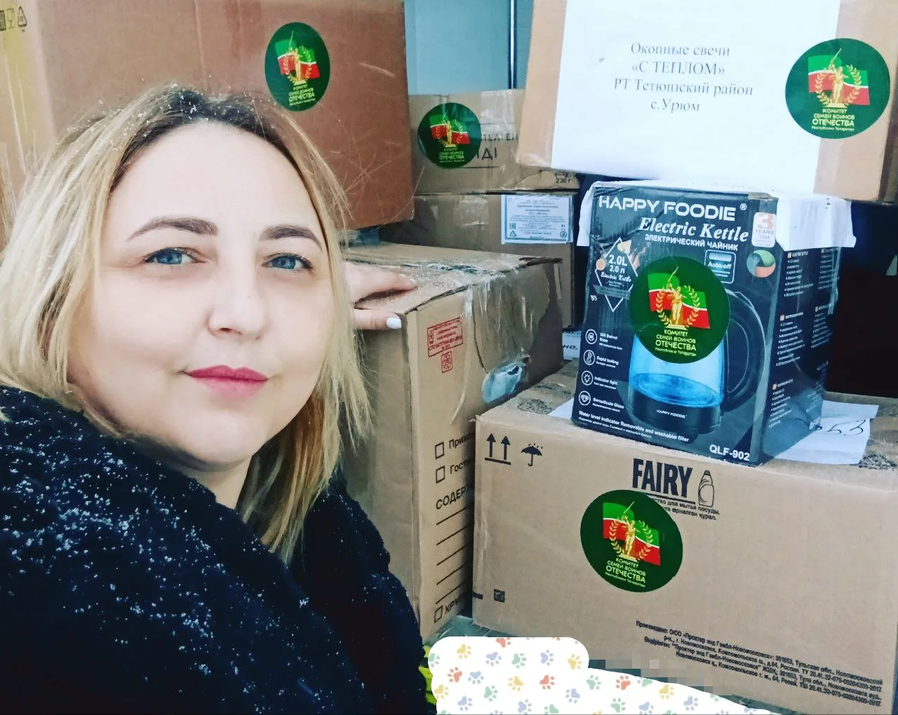 ДРУЗЬЯ, СПАСИБО КАЖДОМУ, КТО ПОМОГ В ЭТОМ НЕЛЕГКОМ ДЕЛЕ! 🙏        Вы снова доказали: когда мы вместе