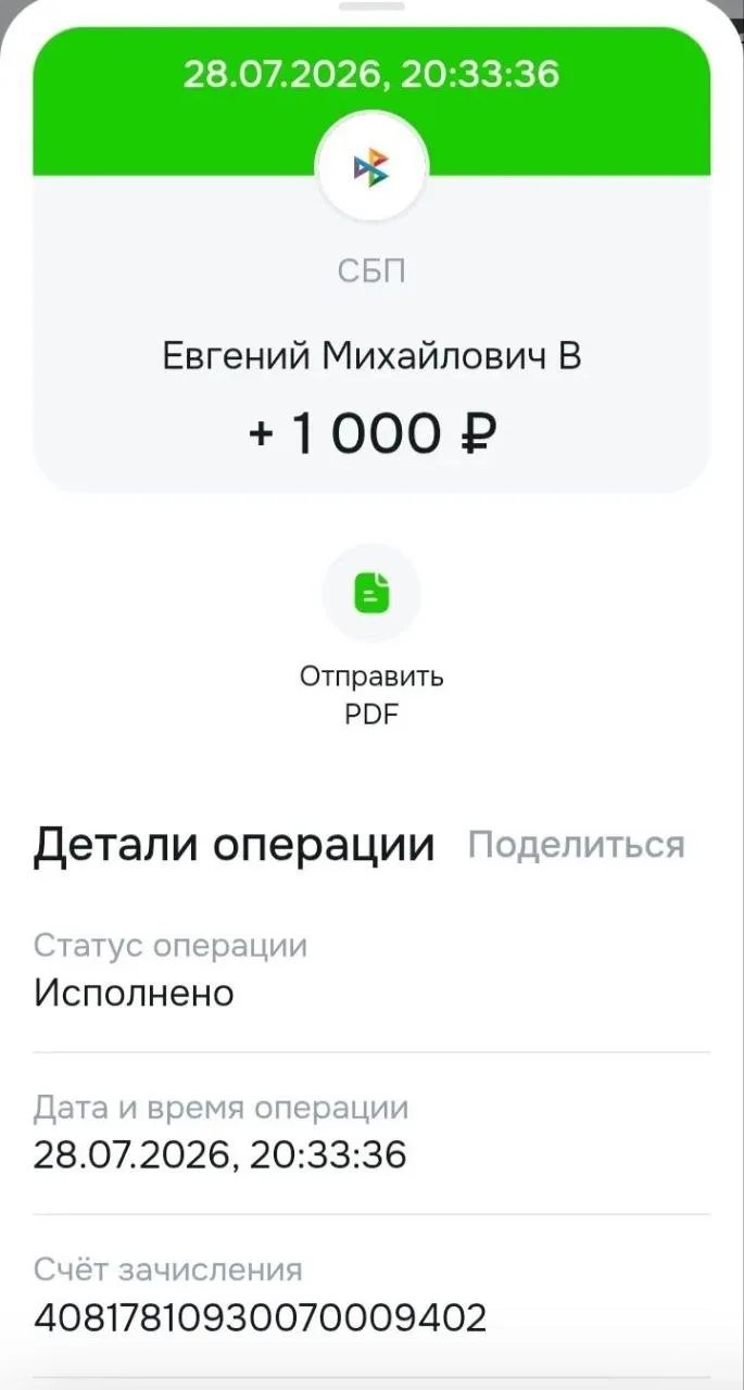 Спасибо огромное❤️❤️❤️