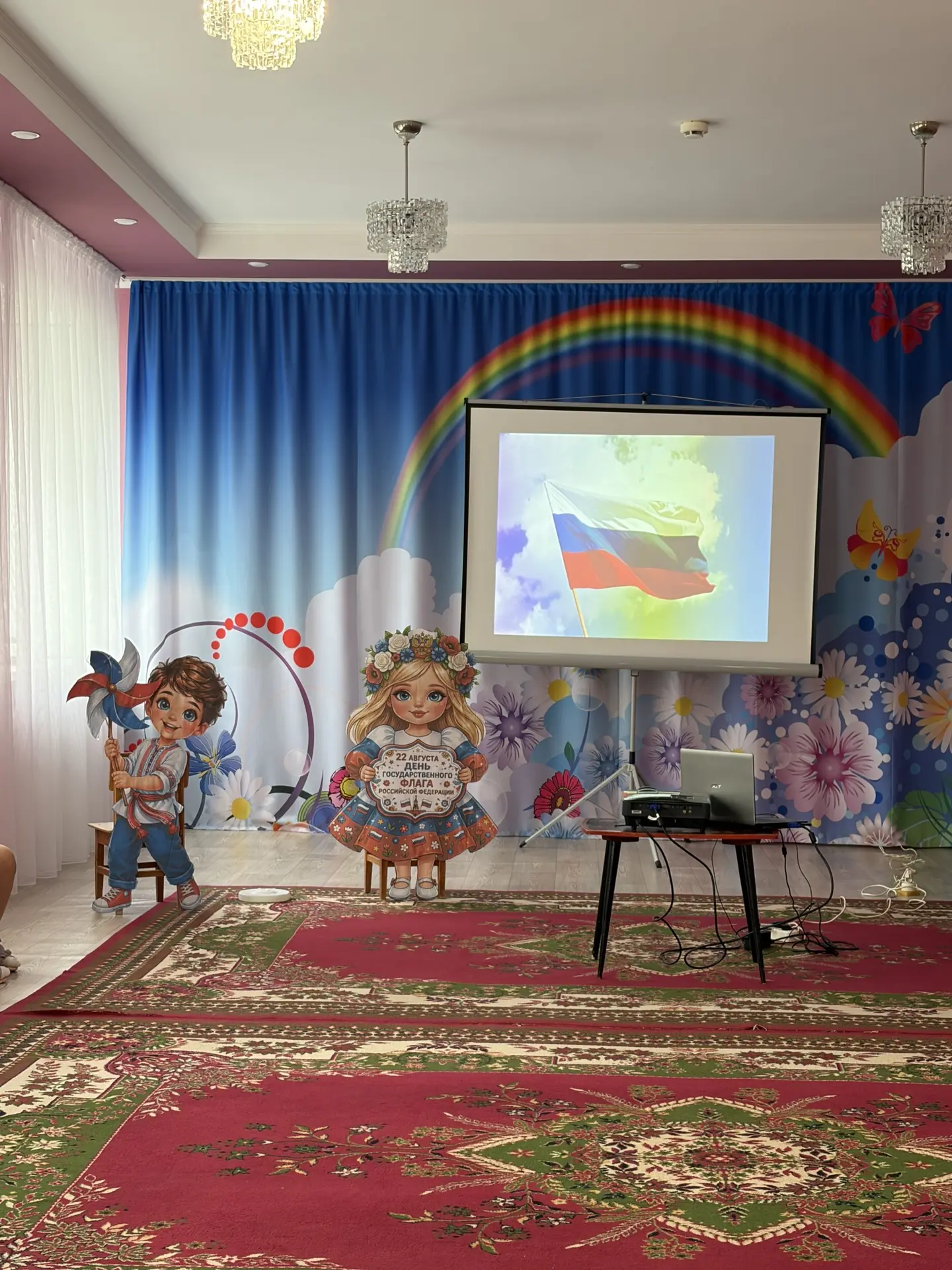 ✨Сегодня ребята старшей группы отметили День Государственного флага Российской Федераци...