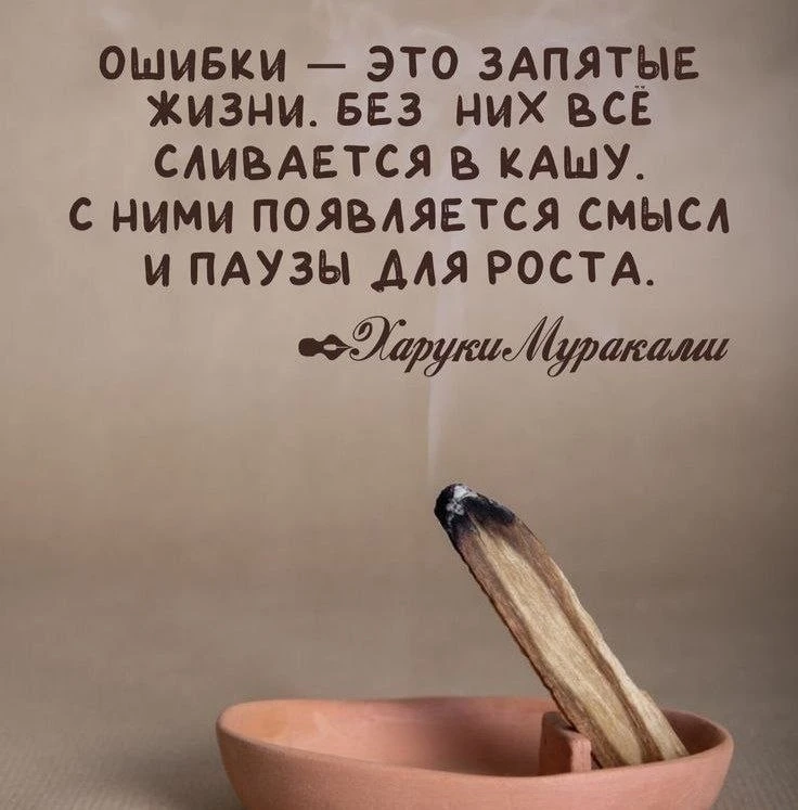 🎯 Мудрость народная ☀️