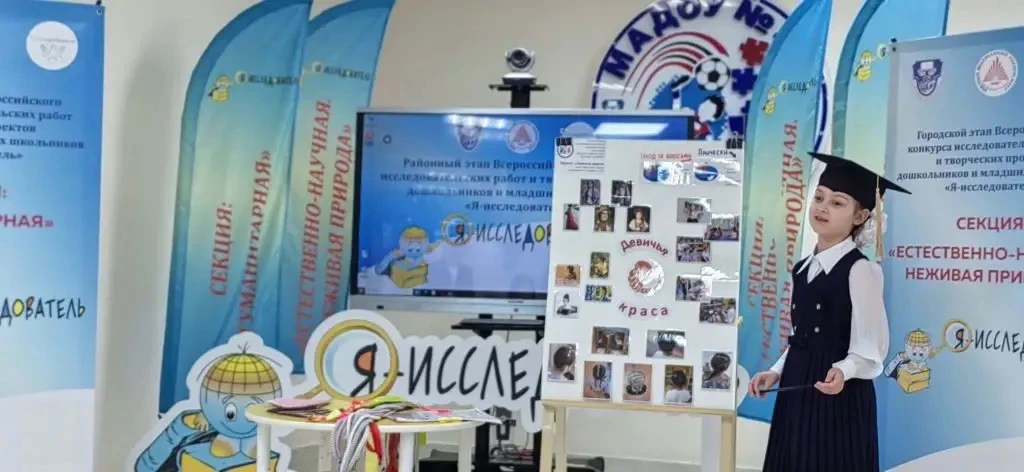 27 марта в Ворошиловском  районе города Ростова-на-Дону состоялся районный этап Всеросс...