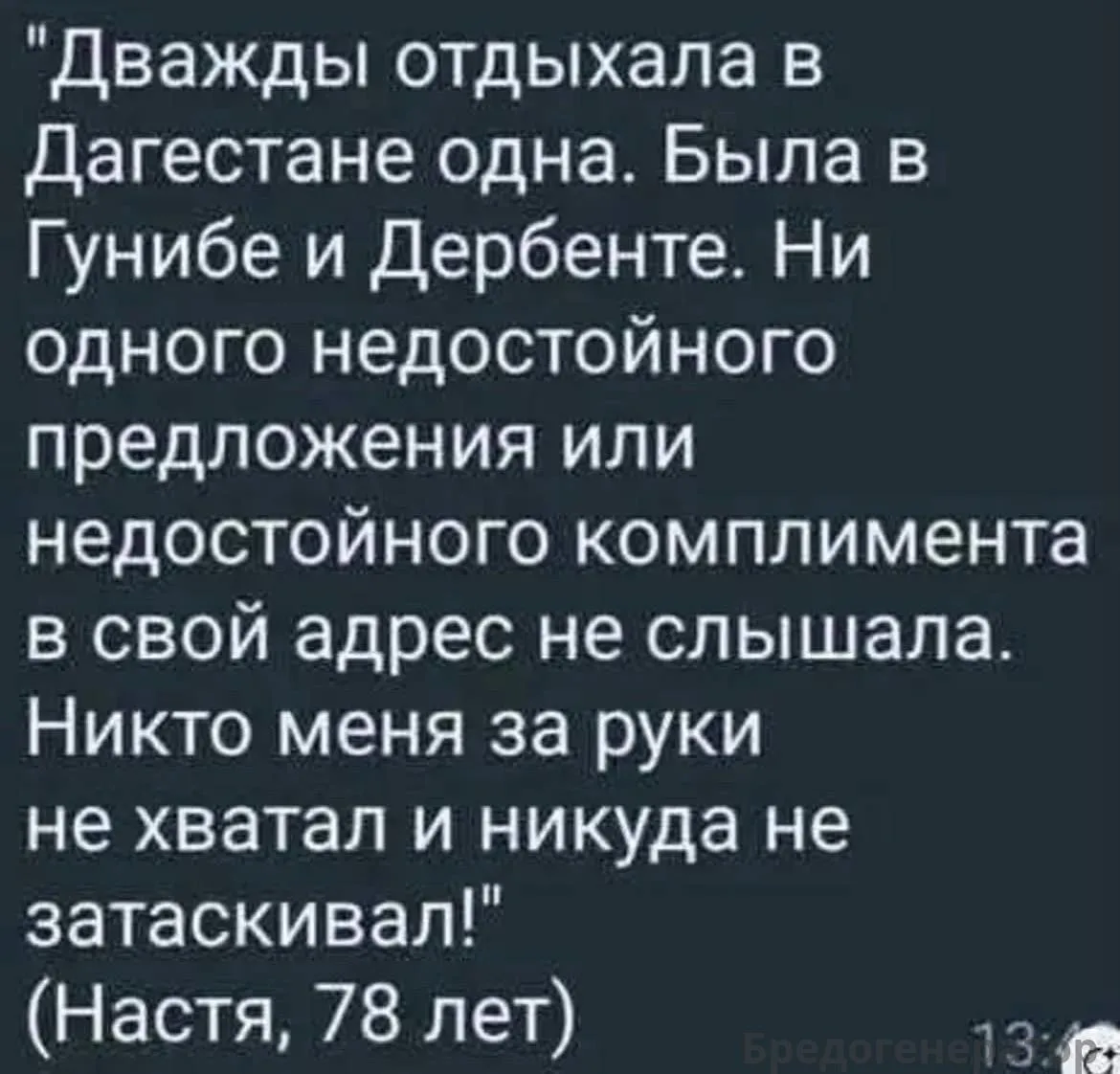 Закинь мем?