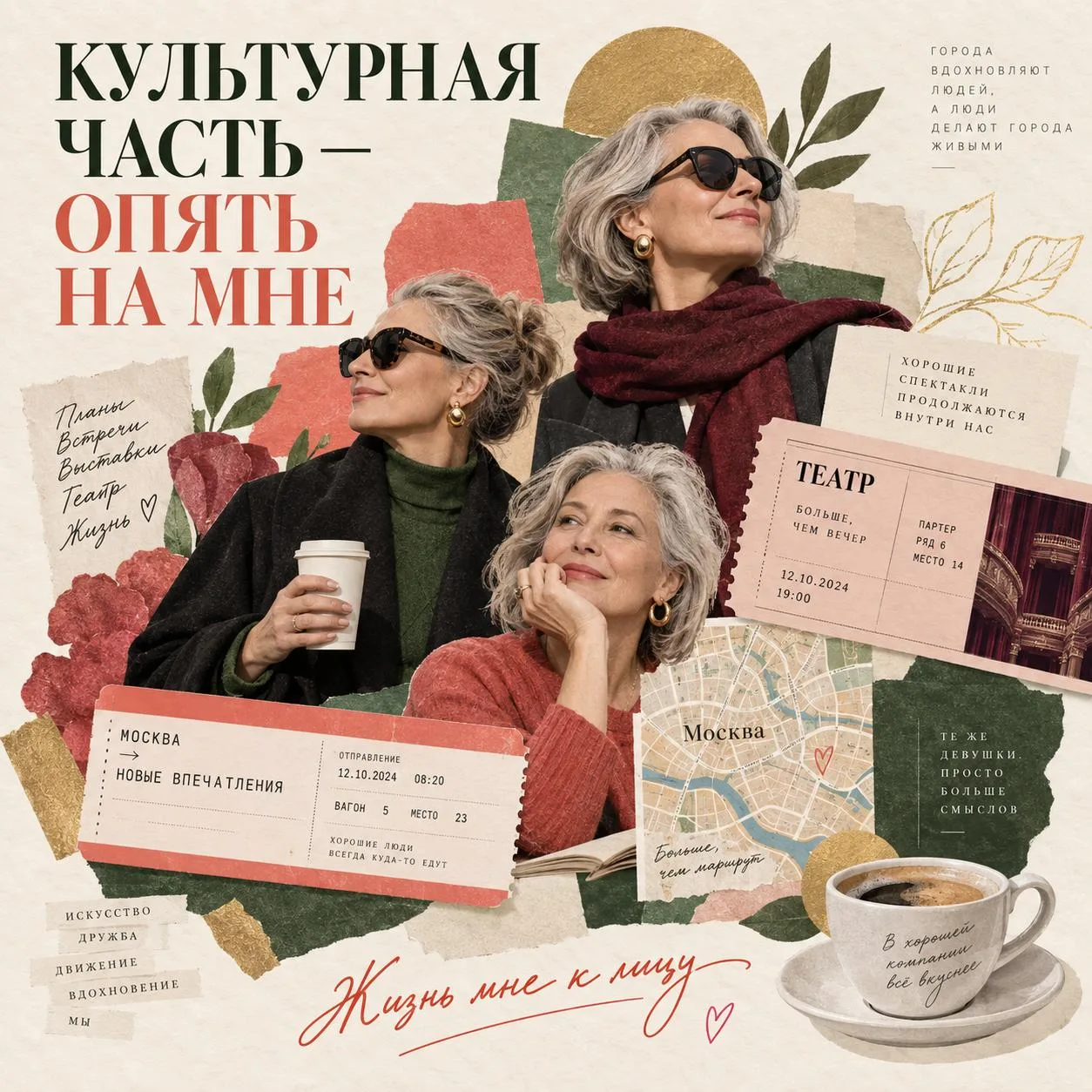 У нас с подругами есть разделение труда.